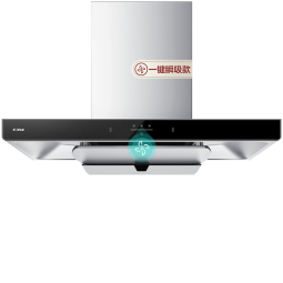 方太（FOTILE）EMC5A欧式顶吸云魔方系列 22风量吸力强 挥手感应 换装租房性价比 以旧换新20%抽吸油烟机家用厨房