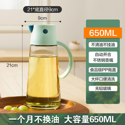 双枪油壶玻璃油罐酱油瓶调味壶油瓶防漏不挂油白色650ml 