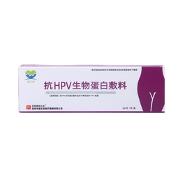 思恩腾瑞贝安 抗HPV生物蛋白敷料干扰素栓人乳头瘤抗病毒专用的助转阴凝胶