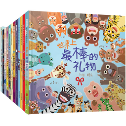 世界上最棒的礼物【赖马亲子绘本全12册】畅销绘本全套；首届丰子恺奖得主，绘本大师赖马系列全12册；含《世界上最棒的礼物》《十二生肖的故事》  课外书省钱卡六一儿童节礼物女孩男孩