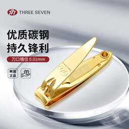 777韩国指甲刀便携单个装家用高端指甲剪大号平口指甲钳修甲工具 602G