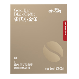 雀氏轻燃美式黑咖速溶冷萃0脂0蔗糖无负担冷热双泡纯粹美式 【尝鲜】轻燃黑咖啡10条*2g