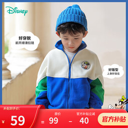 迪士尼宝宝（Disney Baby）童装男女童学院风米奇时尚休闲百搭舒适保暖摇粒绒外套秋冬季新款 233S1853电光蓝 90 