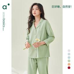 安之伴睡衣女春秋季纯棉开衫纯色简约休闲长袖长裤女士家居服可外穿套装 鲜果绿(超柔软5%氨纶有弹力) S 