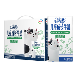 QQ星伊利儿童成长牛奶全聪型125ml*20盒/箱 DHA+ARA 礼盒装