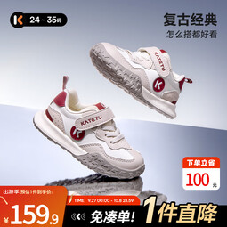 卡特兔童鞋儿童男童2025秋季新款软底防滑女童鞋子跑步鞋运动鞋 白灰红 24 内长14.5cm 脚长13.6-14.2