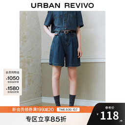 UR2025秋季新款女装休闲复古水洗压褶牛仔短裤UYU850039 蓝色 25 