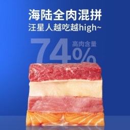 海洋之星 狗狗罐头狗零食湿粮狗粮 成幼老年犬金毛泰迪宠物零食主食狗罐头 浇头Hi罐 随机混合口味170g*4
