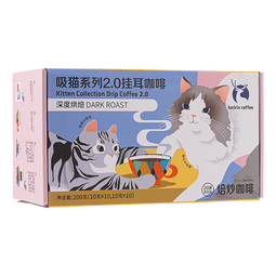 瑞幸咖啡即享吸猫系列挂耳咖啡现磨手冲咖啡粉阿拉比卡豆0蔗糖黑咖啡 混合口味挂耳咖啡【1盒20杯】