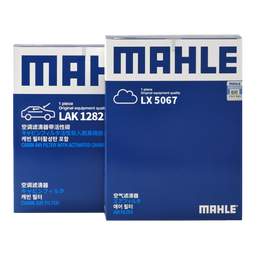 马勒（MAHLE）滤芯套装空气滤+空调滤(适用凯迪拉克XT5/XT6/别克昂科旗/开拓者)