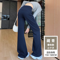 棠暖休闲微喇叭裤女高腰显瘦不贴腿保暖加绒裤2025新款小个子运动卫裤 藏青小个子款 S 80-95斤