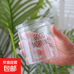 【鸭脚木】懒人水培绿植九里香绿萝文竹室内易养净化空气花卉盆栽 早安树脂花盆1套【花盆+内蓝+棉绳】 