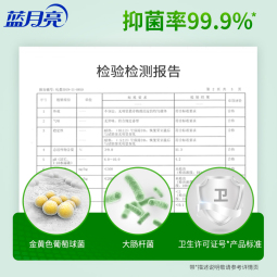 蓝月亮 洗手液泡沫丰富芦荟抑菌99.9% 500g瓶*2+500g洗手液补充装*2