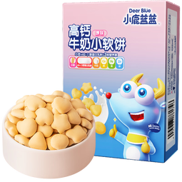 小鹿蓝蓝高钙牛奶小软饼三大零添加宝宝零食软饼干便携独立装60g 小软饼【一盒8-9小袋】