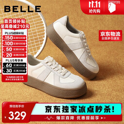 百丽复古德训鞋女25秋新拼色休闲鞋JD002CM5 米白 34