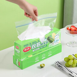美丽雅收纳袋 食品级加厚自封袋 家用厨房分装收纳袋防水防潮可微波炉 大号40只装 
