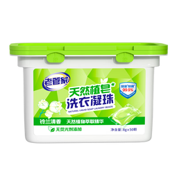 老管家天然植皂洗衣凝珠除菌除螨洗衣球深层洁净 50颗*1盒 【除菌除螨*】