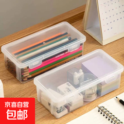 铅笔盒化妆盒文具盒水果盒简约收纳防潮防水 1个装【福利价】