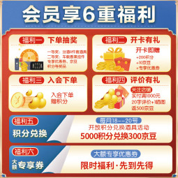 汾酒 老白汾醇柔 清香型白酒 42度 475ml*6瓶 整箱装 婚庆喜宴送礼