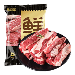 鲜京采 巴西进口原切牛肋肉2斤 牛胸腹部位牛肋条  红烧炖煮 【真原切】