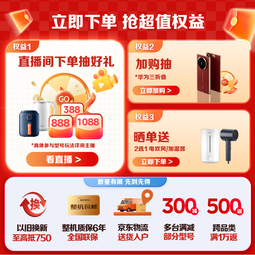 美的空调柜机 酷省电 新一级能效 节能省电变频冷暖低噪家用客厅立式柜机 国家补贴入口 以旧换新  3匹 一级能效 【酷省电升级款】