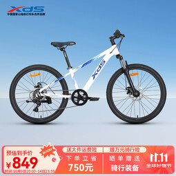 喜德盛青少年山地自行车2025款北极星PRO铝合金车架禧玛诺7速变速24寸轮 星空白 24英寸
