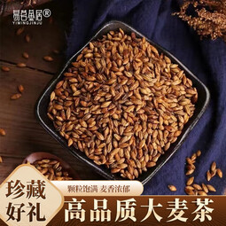 易茗金居大麦茶 原味烘焙炒麦芽颗粒苦荞茶养生花草茶 【200g*1罐】