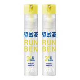 润本（RUNBEN）驱蚊液防蚊喷雾30ml*2支便携式驱蚊虫叮咬花露水20%派卡瑞丁