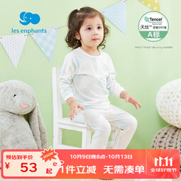 丽婴房（Les enphants）1-12岁儿童天丝内衣套装秋季内衣套装家居服男女童A类秋季睡衣 植物标本 80 cm/1岁