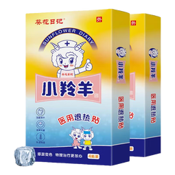 葵花日记小羚羊医用退热贴4贴/盒 儿童发烧宝宝退烧贴婴幼儿物理降温贴 3盒装