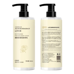 【秋冬滋润】山茶花烟酰胺身体乳保湿不黏腻持久留香保湿润肤乳 800mlx2瓶