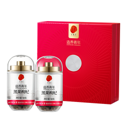 同仁堂品牌 北京同仁堂黑枸杞120g礼盒高档青海特产送长辈父母礼品礼物 