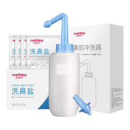 维德（WELLDAY）洗鼻器儿童成人洗鼻盐生理盐水洗鼻腔清洗器鼻炎喷剂非电动洗鼻器壶 洗鼻器500ml+30包盐+双洗鼻头