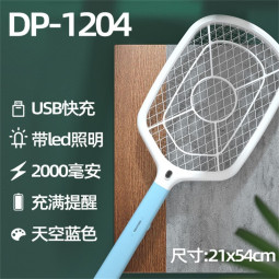 久量（DP） 电蚊拍充电式灭蚊拍电击驱蚊神器灭蝇紫光诱蚊灭蚊灯家用可折叠 基础款【直插大网面+强力灭蚊】 