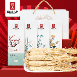 长白山人参全须红参礼品盒装 泡水煲汤吉林生晒人参送父母中秋礼物好参 【拍1发4盒】活性冻干参(梅兰竹菊系列) 