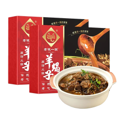 老诚一锅 羊蝎子火锅速食火锅食材涮锅底料生鲜熟食1.2kg*2盒新老包装随机 羊蝎子微辣*2 