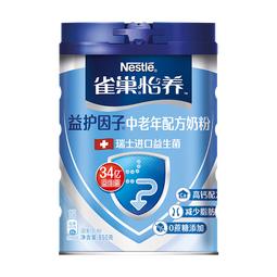 雀巢（Nestle） 怡养中老年奶粉罐装高钙益护因子送父母长辈营养早餐冲饮牛乳粉 中老年奶粉850g 