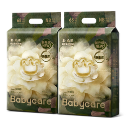 babycare金山茶花纸尿裤NB68片*2包(<5kg)新生儿婴儿尿不湿超薄透气花苞裤