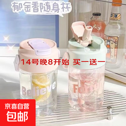 水杯女生高颜值大容量果茶吸管杯夏季新款带茶隔学生水杯子 绿色800ml