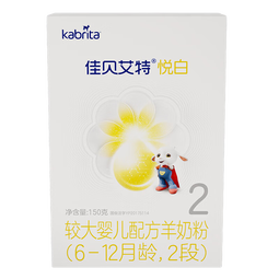 佳贝艾特（Kabrita）婴儿羊奶粉2段（6-12月龄）悦白（荷兰进口） 150克*1盒（复购0元享）