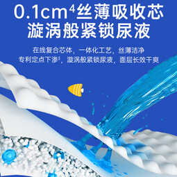 盛夏光年么么茶 拉拉裤XL码 28片 尿裤 尿不湿拉拉裤 超薄