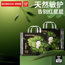 巴布豆（BOBDOG）奇迹奢宠拉拉裤超薄透气尿不湿纸尿裤婴儿试用夜用凤凰草植萃舒敏 纸尿裤M 52片（9-17斤）