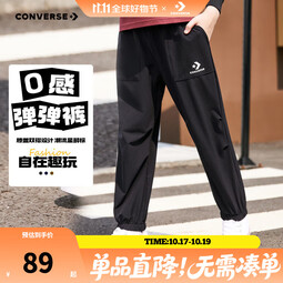 Converse匡威儿童长裤2025秋冬加绒保暖裤束脚运动裤梭织长裤中大童工装裤 正黑色【春秋厚款】 110 /50 【建议身高98-104cm】