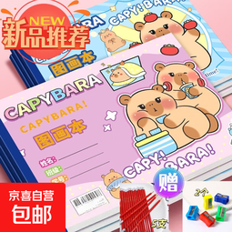 学生开学季必备文具套装画本铅笔冬季必备保暖神器暖宝宝暖贴 铅笔5只+本子1本+削笔刀2个【超值套装】