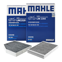 马勒（MAHLE）滤芯套装内置+外置空调滤奔驰C级C180C260GLC/E300(23款前(无卡扣