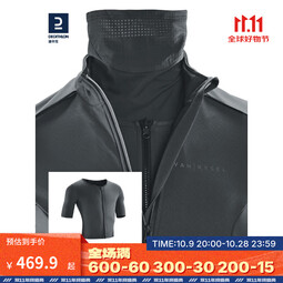 迪卡侬（DECATHLON）骑行服RCR骑行紧身裤防水防风山地公路骑行自行车男 Racer 竞赛骑行夹克-深灰色 2XL