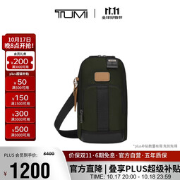 途明（TUMI）FREMONT系列男士单肩/斜挎包橄榄绿 礼物