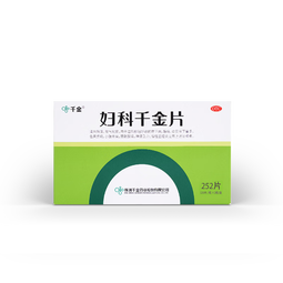 千金 妇科千金片126片*2瓶 慢性盆腔炎小腹疼痛阴道炎霉菌性阴炎妇科炎症专用妇科用药非处方药妇科专科用药