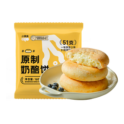小黄象原制奶酪饼160g爆浆拉丝芝士 儿童早餐面点 半成品速食 手抓饼