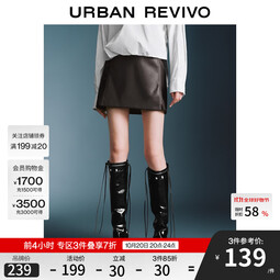 UR2025秋季新款女装复古摩登气质PU短款高腰半裙UWJ550037+ 深棕色 XS